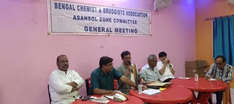 ऑनलाइन दवाओं की बिक्री और कॉर्पोरेट नीतियों के खिलाफ एकजुट हुए कुल्टी के दवा विक्रेता, 20 मई को देशव्यापी हड़ताल की तैयारी