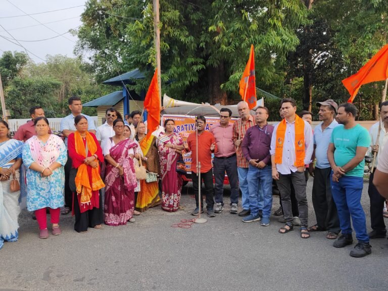 राष्ट्रहित! उद्योगहित!! मजदूरहित!!!   *भारतीय मजदूर संघ, बर्नपुर का ऐतिहासिक गेट मीटिंग एवं विरोध प्रदर्शन संपन्न*