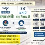 *आसनसोल मंडल ने “स्पॉट इट, रिपोर्ट इट, वी आर ऑन इट” स्वच्छता अभियान शुरू किया*