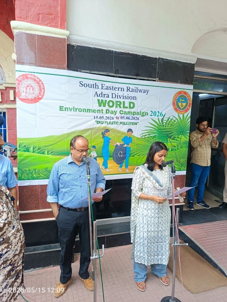 “विश्व पर्यावरण दिवस अभियान–2026 के अंतर्गत आद्रा मंडल में शपथ ग्रहण समारोह आयोजित”