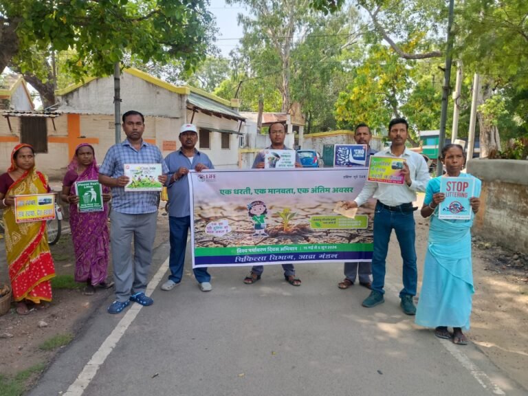 “विश्व पर्यावरण दिवस अभियान–2026 के अंतर्गत आद्रा मंडल में जागरूकता अभियान आयोजित”