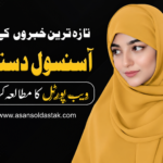 *سیڑھیوں پر چڑھتا چین، چوٹی پر کھڑا امریکہ – اور دنیا کے بیچ کھڑی خاموش سفارت کاری*
