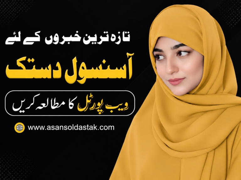 *حب الوطنی کا معاشی نسخہ: جب حکومتیں بحران عوام میں تقسیم کرتی ہیں*