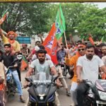 पश्चिम बंगाल विधानसभा चुनाव 2026 में भाजपा की ऐतिहासिक जीत, कुल्टी से डॉ. अजय पोद्दार 30,000 वोटों से विजयी
