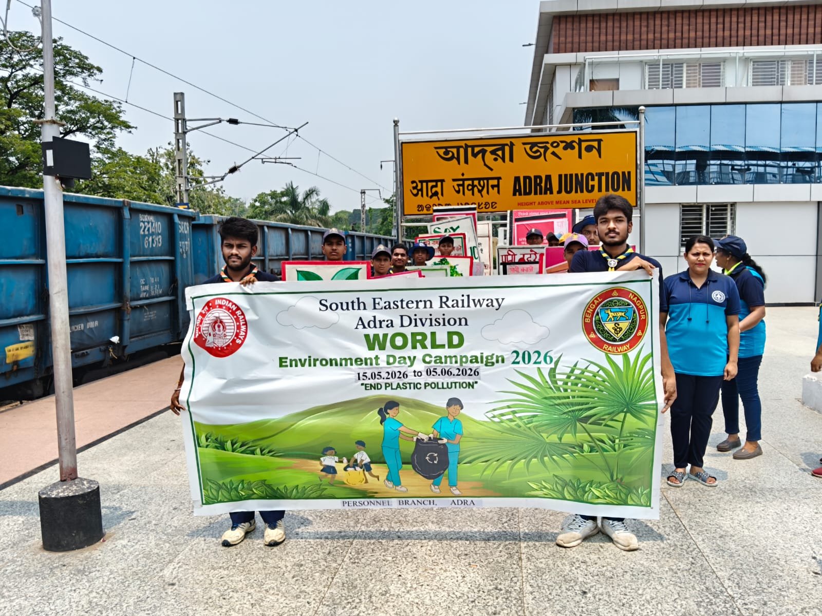 *“विश्व पर्यावरण दिवस अभियान–2026 के अंतर्गत आद्रा मंडल में विविध जन-जागरूकता एवं पर्यावरण संरक्षण कार्यक्रम आयोजित”*