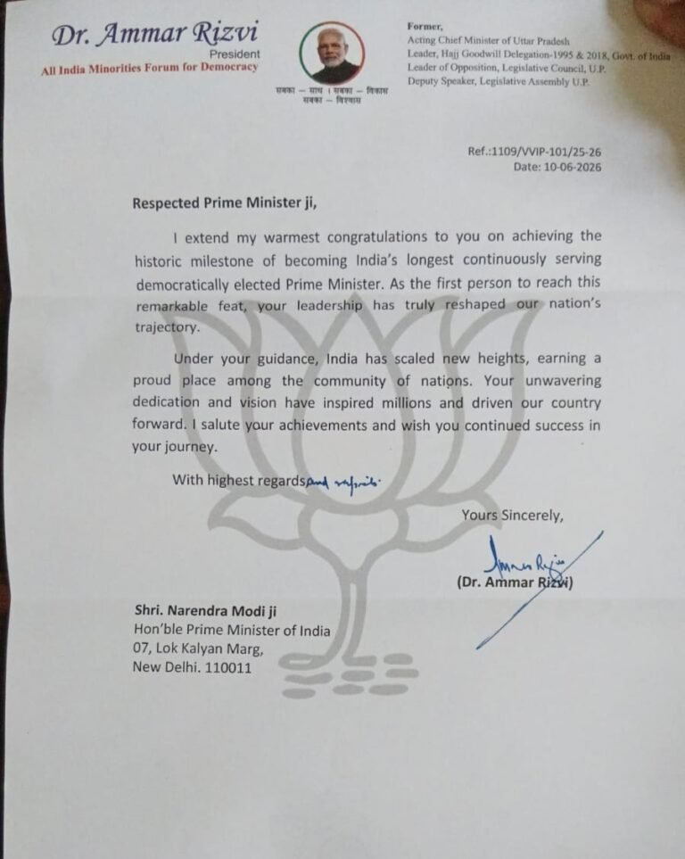 *وزیر اعظم نریندر مودی کی تاریخی کامیابی پر ڈاکٹر عمار رضوی کا تہنیتی مکتوب*  *بھارت کی ترقی، عالمی وقار اور مضبوط قیادت کی ستائش*