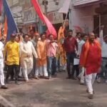 भव्य कलश यात्रा के साथ दो दिवसीय चौबीस घंटे का अखंड हरिनाम संकीर्तन शुरू