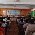 আসানসোলে বিজেপির ‘পণ্ডিত দীনদয়াল উপাধ্যায় প্রশিক্ষণ শিবির’ সফলভাবে সম্পন্ন