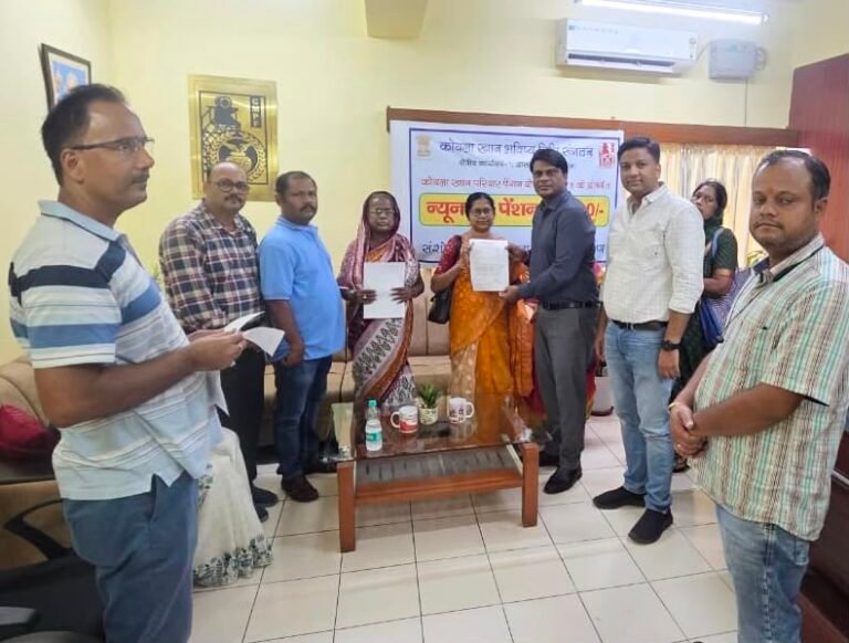 सीएमपीएफओ परिवार पेंशनभोगियों के लिए बड़ी खुशखबरी