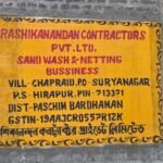 चुनाव में तृणमूल का समर्थक, अब भाजपा शासन में नया दांव? बालू कारोबार को लेकर परिमल पर गंभीर सवाल