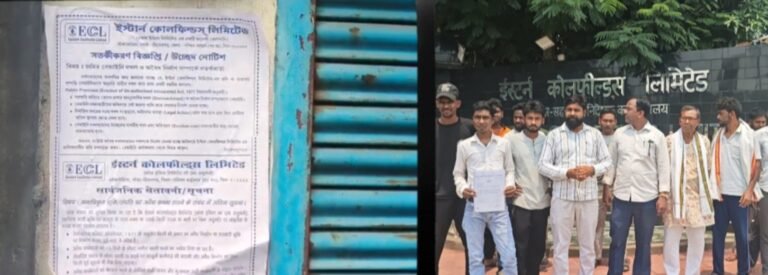 ईसीएल के नोटिस से संकतोड़िया के दुकानदारों में हड़कंप, 15 दिनों में दुकान खाली करने का फरमान