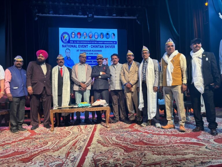 West Bengal in the National Conference of All India DOMA Parisangh