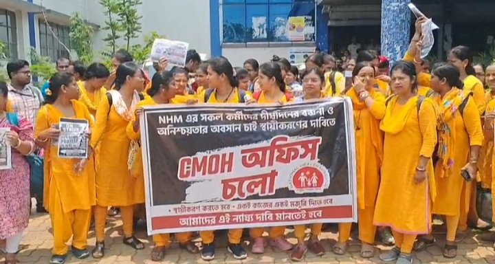 स्थायीकरण और समान वेतन की मांग को लेकर एनएचएम कर्मियों का सीएमओएच कार्यालय पर जोरदार प्रदर्शन