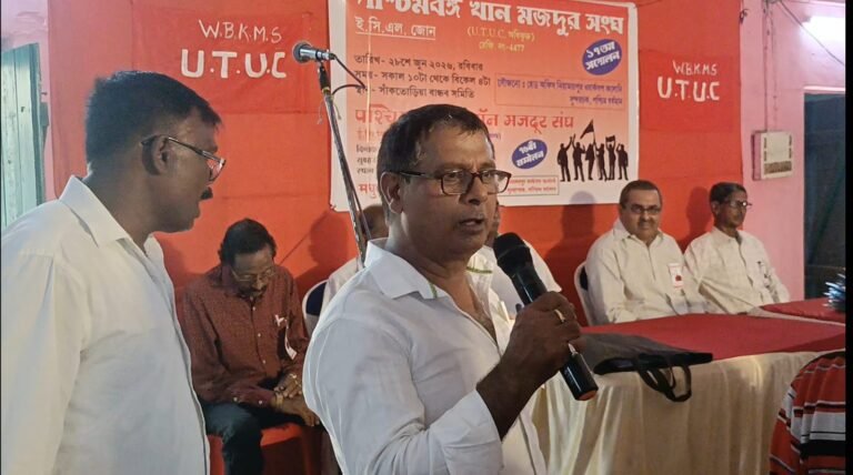पश्चिमबंग खान मजदूर संघ का बना नया सेंट्रल कमिटी : सब्यसाची बनर्जी चुने गए अध्यक्ष।
