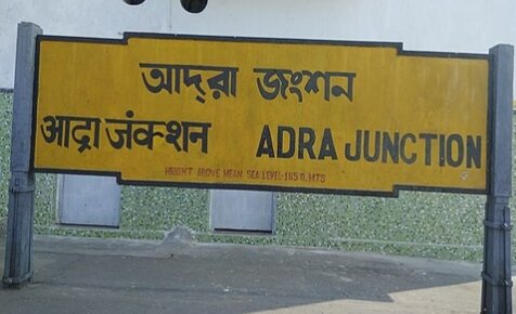 “रोलिंग ब्लॉक के कारण कोचिंग ट्रेनों के परिचालन में परिवर्तन”