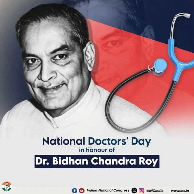 *जवाहरलाल नेहरू विद्यापीठ में धूमधाम से मनाया गया राष्ट्रीय चिकित्सक दिवस* 