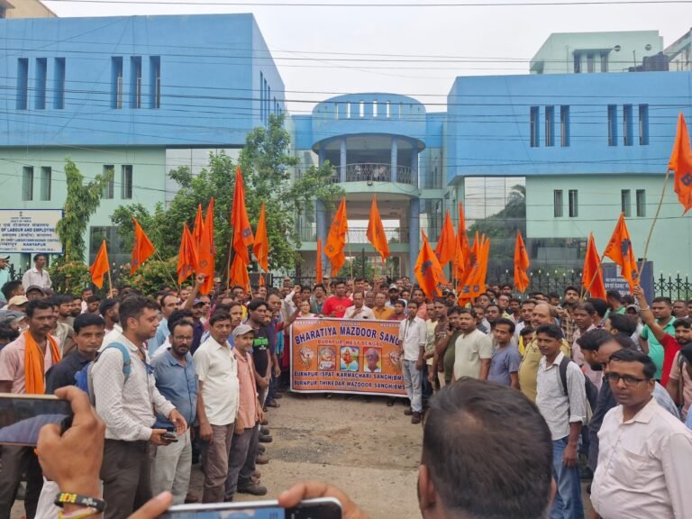 *बर्नपुर ठीकेदार मजदूर संघ (बीएमएस) के नेतृत्व में न्यू वेज कोड लागू करने की मांग को लेकर डीवाई-सीएलसी कार्यालय के समक्ष धरना-प्रदर्शन*