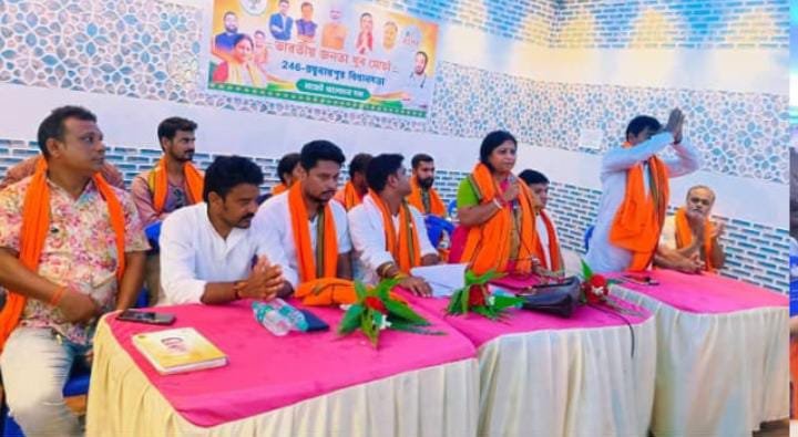 लीलावती मैरिज हाल में भाजयुमो की सभा