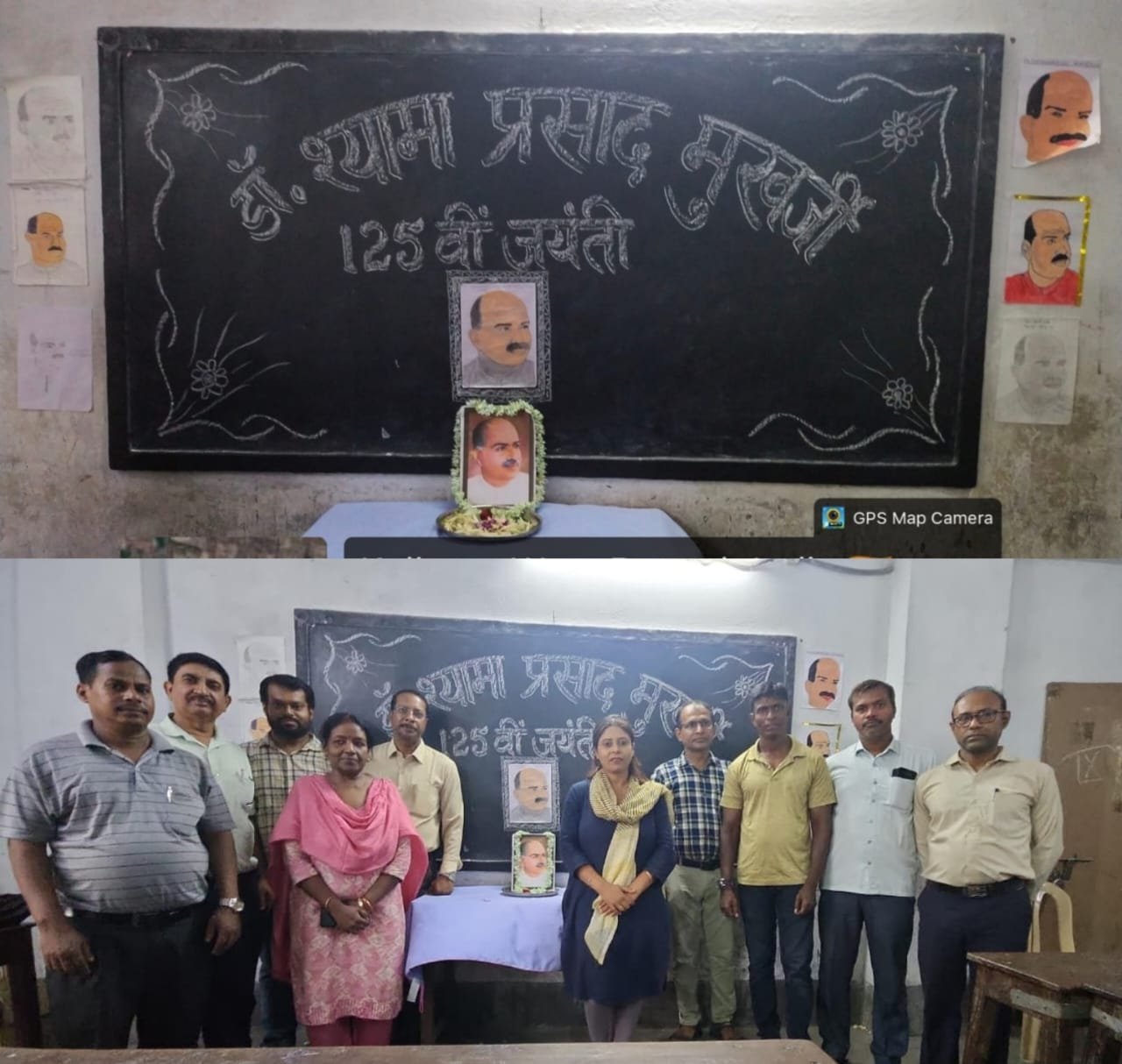 जवाहरलाल नेहरू विद्यापीठ ने डॉ. श्यामा प्रसाद मुखर्जी की 125वीं जयंती श्रद्धापूर्वक मनाई