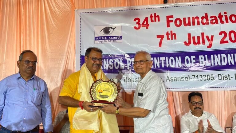 आसनसोल प्रिवेंशन ऑफ ब्लाइंडनेस सोसाइटी के 34वें स्थापना दिवस पर जुटे चिकित्सक और समाजसेवी