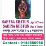 Missing.. please Share.