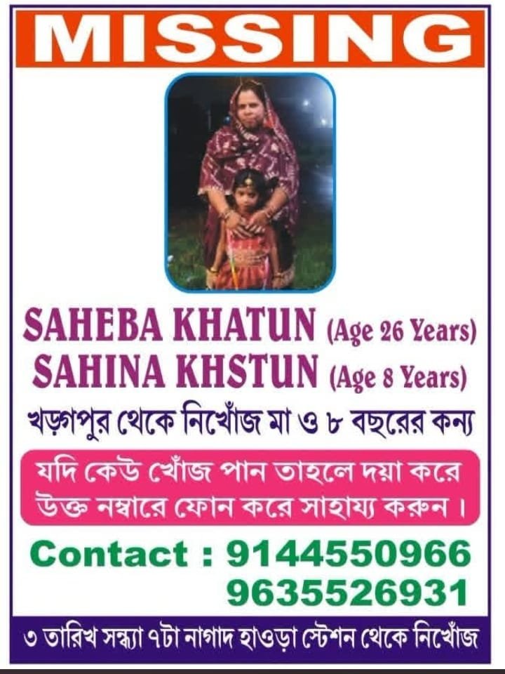 Missing.. please Share.