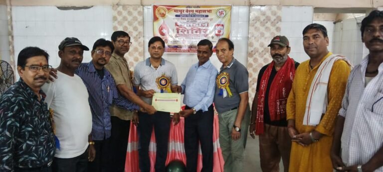 Kharagpur: BLOOD DONATION CAMP