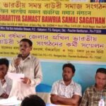 हक के लिए हुंकार: बाउरी समाज ने फूंका आंदोलन का बिगुल, अलग ‘जंगलमहल’ राज्य की उठी मांग