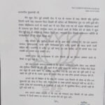 *डॉ. सुशीला तिवारी की प्रतिमा की पुनर्स्थापना पर मुख्यमंत्री का आभार, नारायण दत्त तिवारी की प्रतिमा स्थापित करने की भी मांग*  *डॉ. अम्मार रिज़वी ने मुख्यमंत्री योगी आदित्यनाथ को पत्र भेजा*