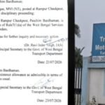 भ्रष्टाचार पर बड़ी चोट: रामपुर चेकपोस्ट पर घूसखोरी के आरोप में दो मोटर व्हीकल इंस्पेक्टर सस्पेंड