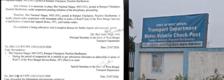 भ्रष्टाचार पर बड़ी चोट: रामपुर चेकपोस्ट पर घूसखोरी के आरोप में दो मोटर व्हीकल इंस्पेक्टर सस्पेंड