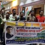 कुल्टी बोरो ऑफिस में भ्रष्टाचार के खिलाफ फूटा कांग्रेस का गुस्सा, उच्च स्तरीय जांच की मांग पर एएमसी ऑफिस में जोरदार प्रदर्शन