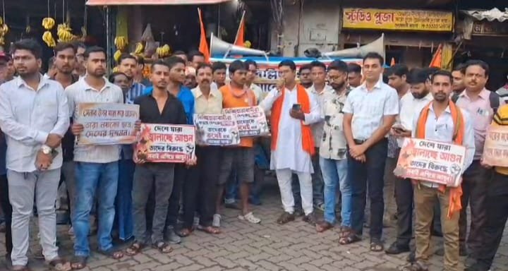 बाराबनी के दामनी बाजार में हिंदू सुरक्षा मंच की सभा, दिल्ली की घटनाओं के विरोध में प्रदर्शन