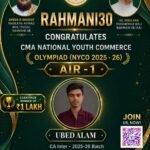 *رحمانی30 کے طالب علم عبید عالم نے CMA نیشنل یوتھ کامرس اولمپیاڈ میں آل انڈیا رینک 1 حاصل کر لیا*   *قومی سطح پر شاندار کامیابی پر ایک لاکھ روپے نقد انعام*