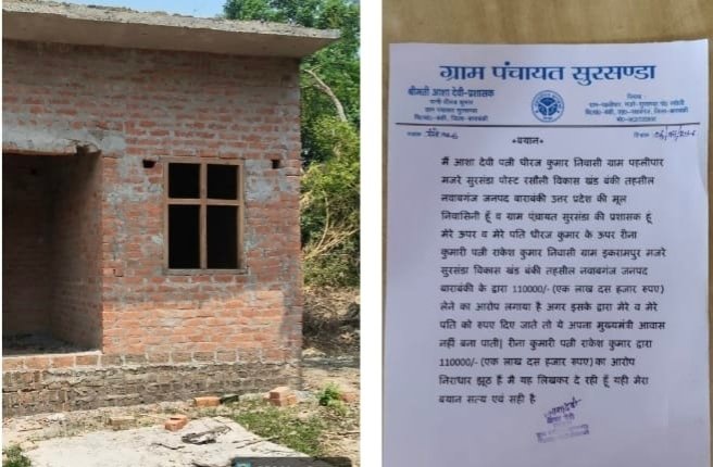 *रिश्वत के आरोपों पर प्रशासक आशा देवी की सफाई बोलीं आरोप पूरी तरह झूठे जांच को तैयार*