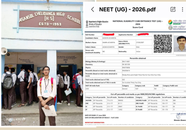 आसनसोल चेली डंगाल हाई स्कूल के दो छात्रों ने रचा इतिहास, NEET और IISER में राष्ट्रीय स्तर पर शानदार सफलता