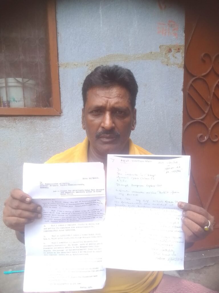 ₹97 हजार की साइबर ठगी के दो माह बाद भी कार्रवाई नहीं, पीड़ित ने पुलिस कमिश्नर से लगाई गुहार