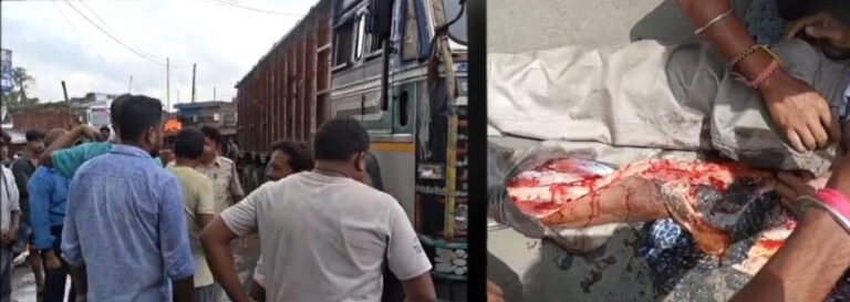 देन्दुआ मोड़ पर बेकाबू ट्रक ने बुजुर्ग को कुचला: भड़के लोगों का चक्काजाम,