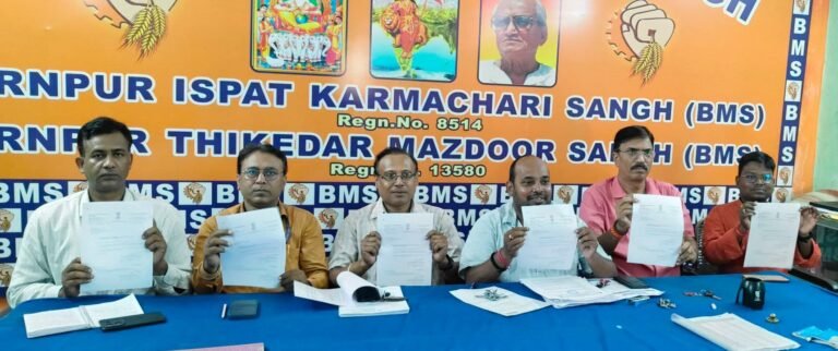 आईएसपी के नन एग्जीक्यूटिव कर्मियों के लिए बने मिड टाउन क्लब की कार्यकारिणी कमेटी का चुनाव 11 अगस्त को है,