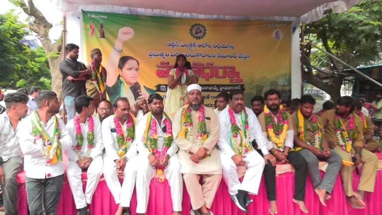 *کانگریس حکومت میں آٹو ڈرائیورس کی زندگیوں کے ساتھ کھلواڑ*  *آر ٹی سی کے تحت الیکٹرک آٹوز چلانے کا فیصلہ فی الفور واپس لیا جائے*  *جی او 263 کی تنسیخ کا مطالبہ۔ اندرا پارک پر ٹی آر ٹی یو کا دھرنا*