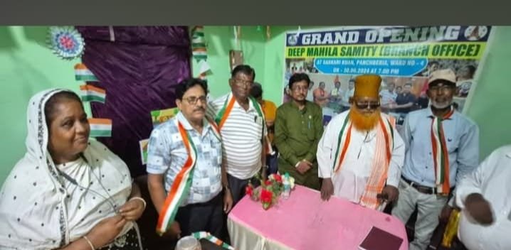 Deep Mahila Samity organised a memorable Flag Hoisting Ceremony on 15 August ward no 4 the flag was hosted by rukaiya bibi (president of deep mahila samity)