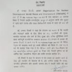 फिलिस्तीन के मुद्दे का शांतिपूर्ण राजनीतिक समाधान ही स्थायी शांति की गारंटी है: डॉ. अम्मार रिज़वी