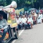 सिविल पेंशनभोगियों की एक बड़ी रैली आयोजित की गई।