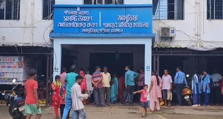 अन्नपूर्णा भंडार योजना में अनियमितता का आरोप, जमुरिया BDO कार्यालय पर ताला लगाकर प्रदर्शन