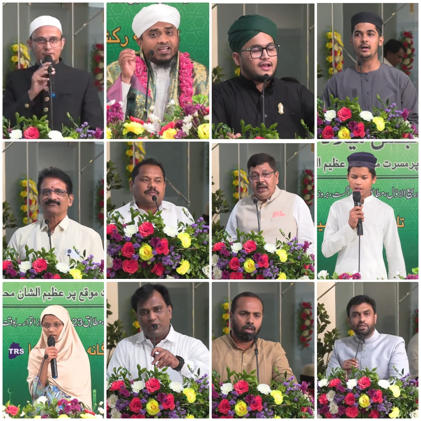 *جشن میلاد النبیﷺکے موقع پر دفتر  ٹی آر ایس میں محفل نعتﷺکا انعقاد*