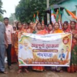 काशीपुर में अन्नपूर्णा योजना से पैसे मिलने पर खुशी