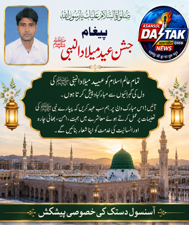 پیغام جشن عید میلاد انبی
