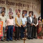 🎥 शिक्षक दिवस पर कविता के सुरों से गुलज़ार हुआ खड़गपुर! ✨