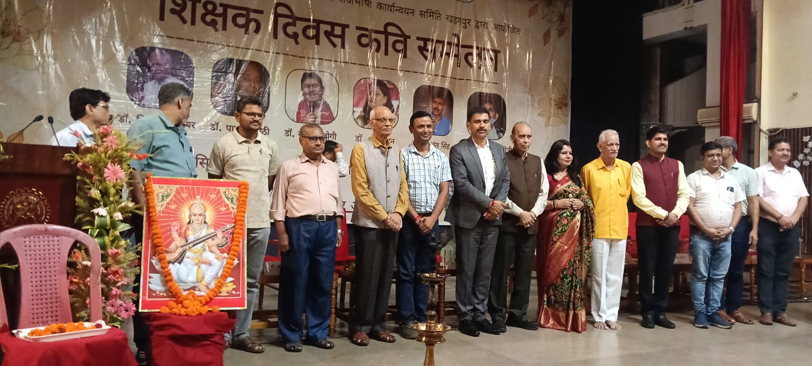 🎥 शिक्षक दिवस पर कविता के सुरों से गुलज़ार हुआ खड़गपुर! ✨