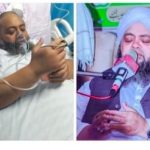 इन्ना लिल्लाहि व इन्ना इलैहि राजिऊन।